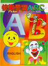 快樂學習ABC-A1619